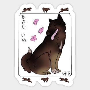 Akita Inu Ukiyo-e Brown Sticker